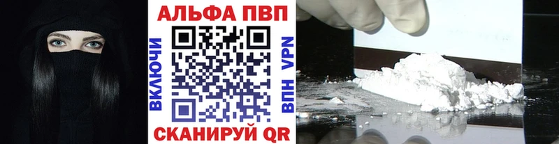 APVP СК КРИС  Купить где  Белоусово 