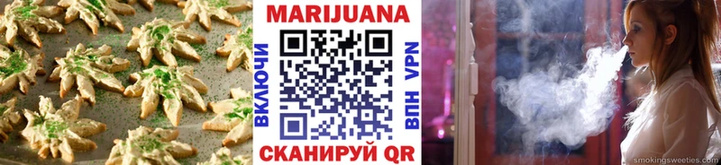 Купить  Белоусово  Canna-Cookies марихуана 