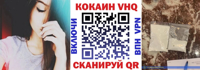Купить где  Белоусово  КОКАИН Боливия 
