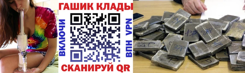 Купить где  Белоусово  ГАШ AMNESIA HAZE 