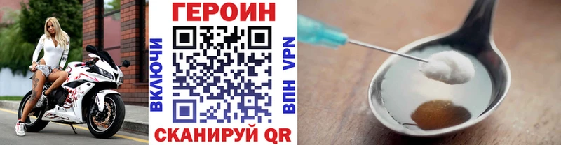 ГЕРОИН гречка Белоусово