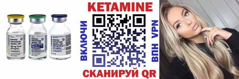 КЕТАМИН ketamine  Купить где  Белоусово 