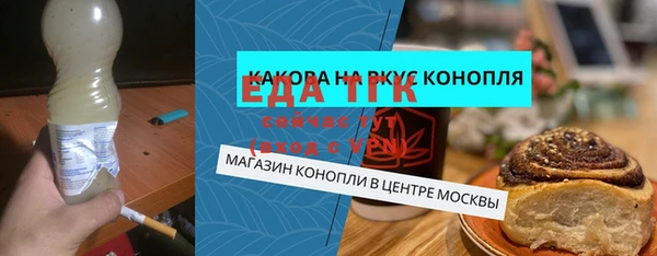 дживик Зеленодольск