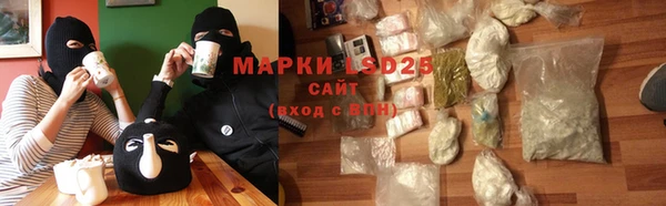2c-b Зеленокумск