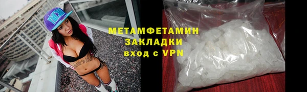 мефедрон мука Зерноград