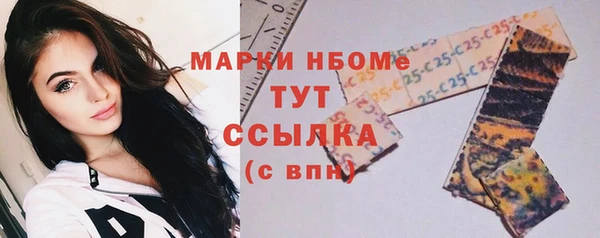 2c-b Зеленокумск