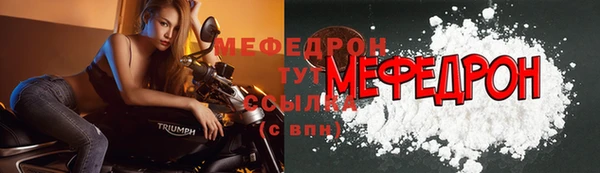 мефедрон мука Зерноград