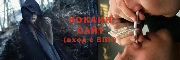 мефедрон мука Зерноград