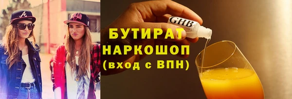 мефедрон мука Зерноград