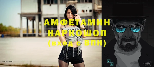 дживик Зеленодольск