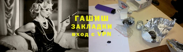мефедрон мука Зерноград