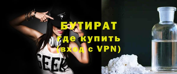 2c-b Зеленокумск