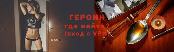 2c-b Зеленокумск