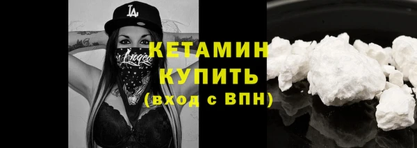 2c-b Зеленокумск