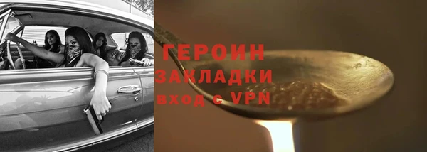 дживик Зеленодольск