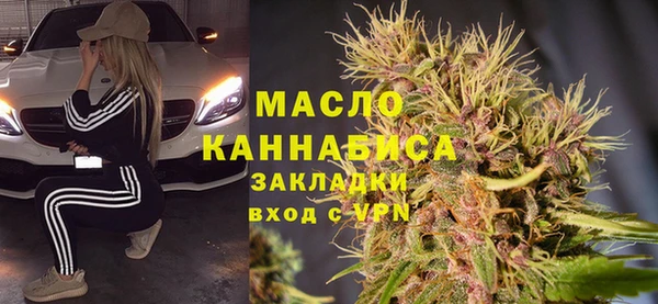 мефедрон мука Зерноград
