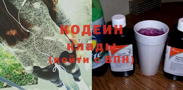 мефедрон мука Зерноград