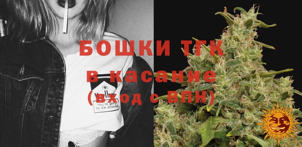 2c-b Зеленокумск