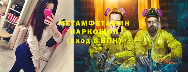 мефедрон мука Зерноград