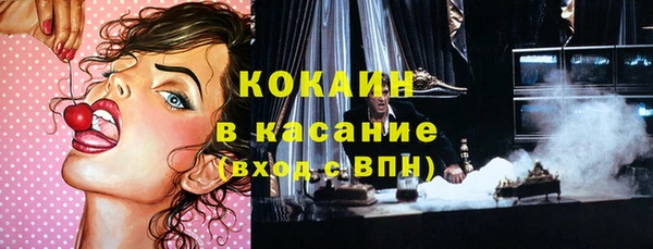 мефедрон мука Зерноград