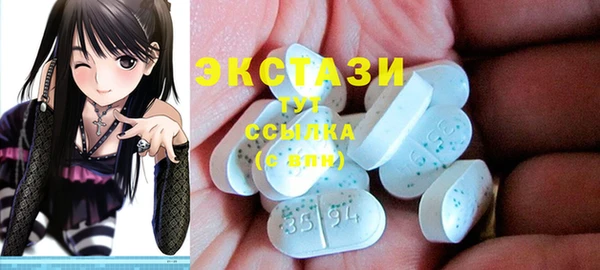 мефедрон мука Зерноград