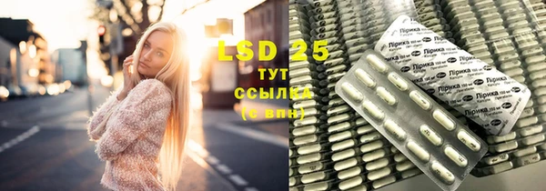 2c-b Зеленокумск
