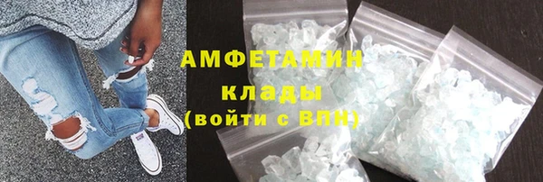мефедрон мука Зерноград
