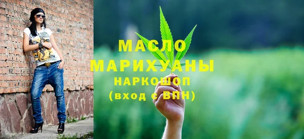 мефедрон мука Зерноград