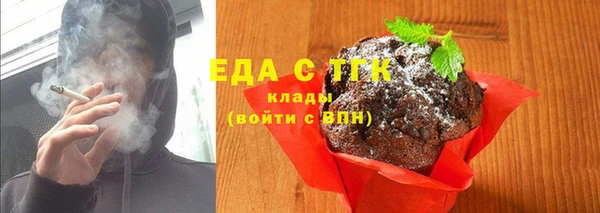 2c-b Зеленокумск