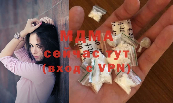 мефедрон мука Зерноград