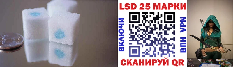 Купить закладки  Белоусово  LSD-25 экстази кислота 