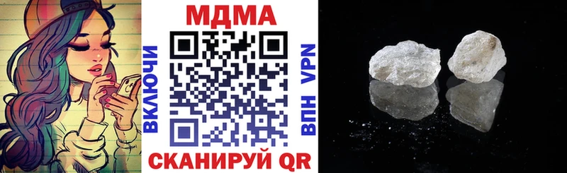 Купить закладки  Белоусово  MDMA crystal 