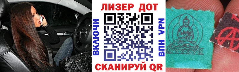 Купить где  Белоусово  Марки NBOMe 1,5мг 
