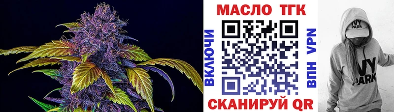 Купить закладки  Белоусово  Дистиллят ТГК гашишное масло 